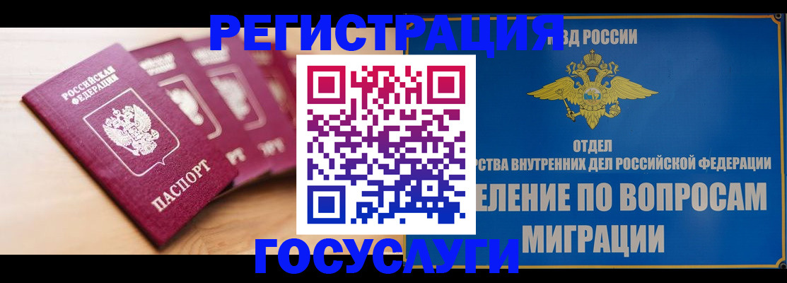 найти адрес прописки в Хвалынске