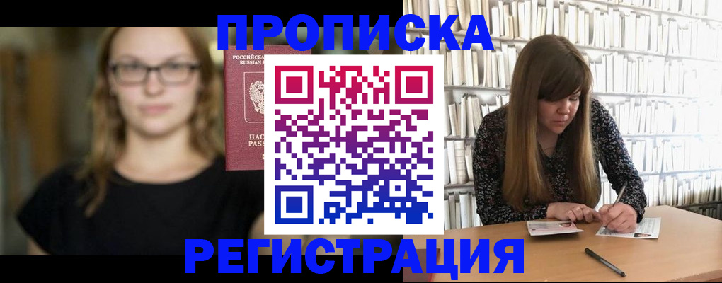 форма 3 в Хвалынске