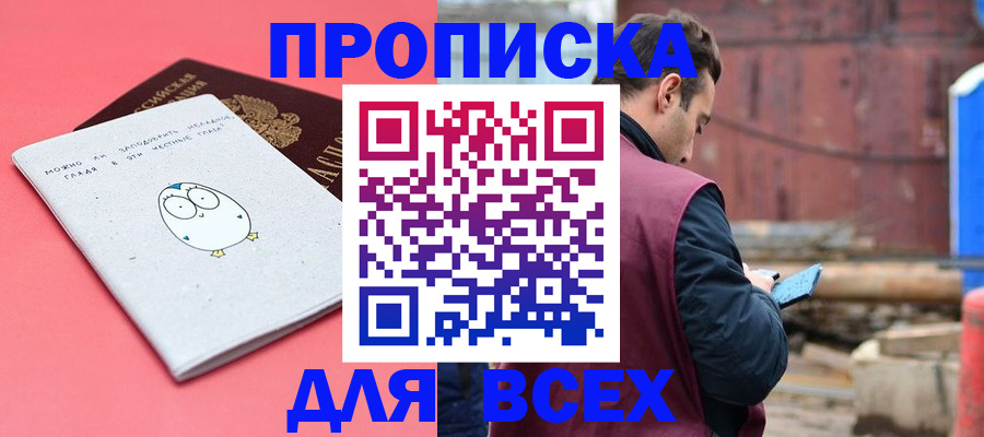 форма 3 в Хвалынске