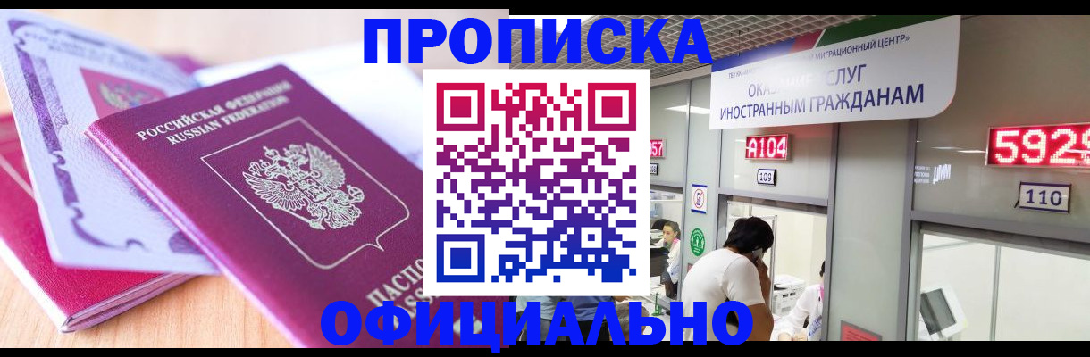 регистрация для дет. сада в Хвалынске