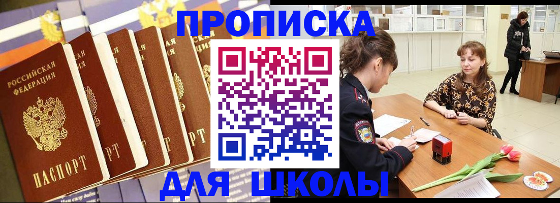 найти адрес прописки в Хвалынске